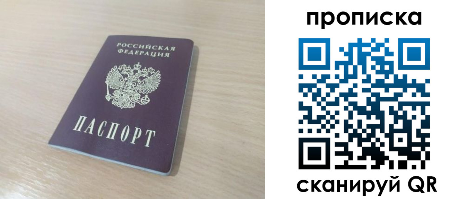 регистрация для дет. сада в Шахтах